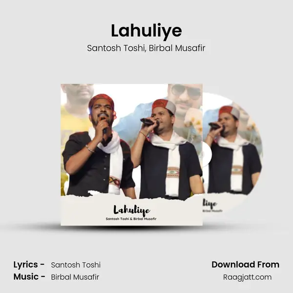 Lahuliye mp3 song