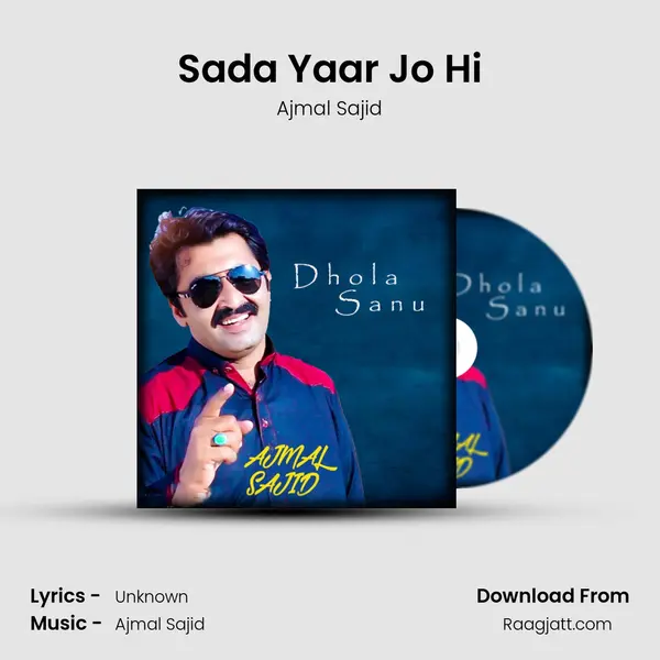 Sada Yaar Jo Hi mp3 song