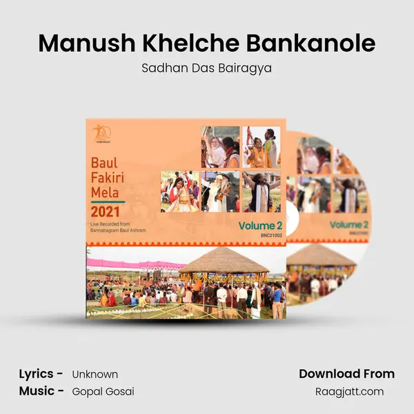 Manush Khelche Bankanole - Sadhan Das Bairagya album cover 