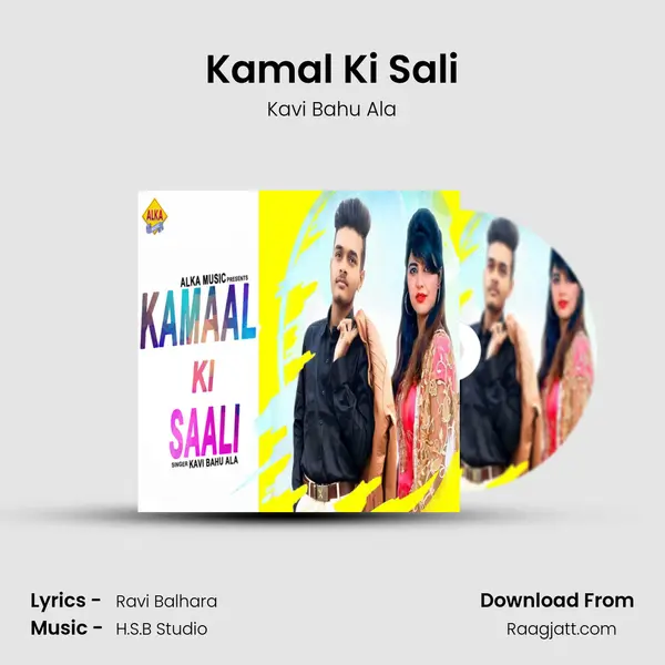 Kamal Ki Sali - Kavi Bahu Ala album cover 