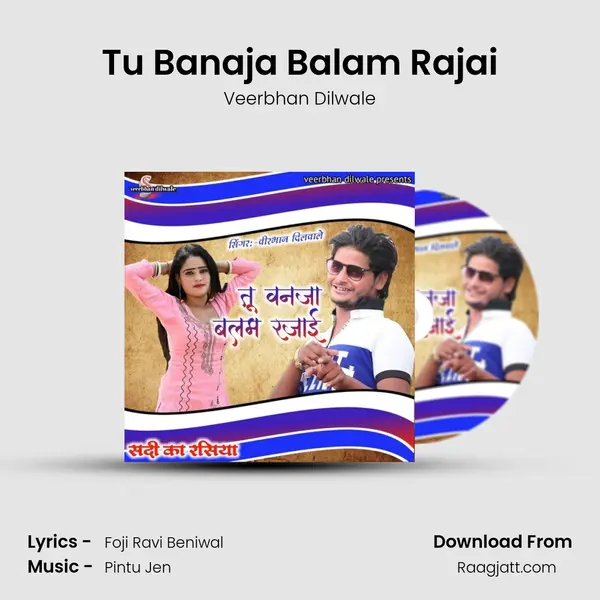 Tu Banaja Balam Rajai mp3 song