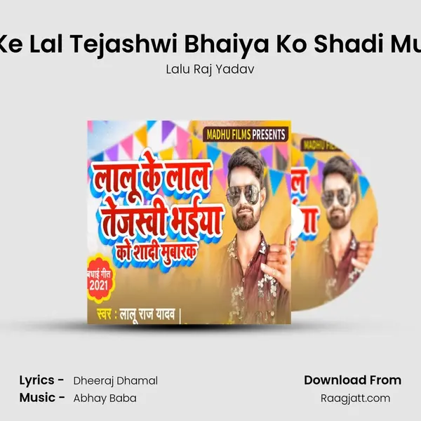 Lalu Ke Lal Tejashwi Bhaiya Ko Shadi Mubark mp3 song