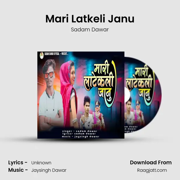 Mari Latkeli Janu - Sadam Dawar album cover 