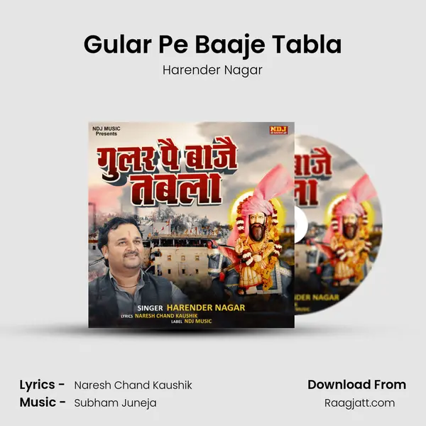 Gular Pe Baaje Tabla mp3 song