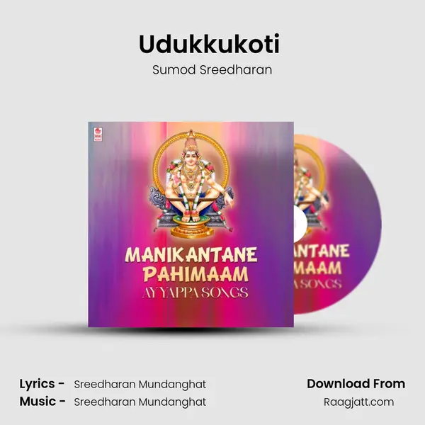 Udukkukoti (From 