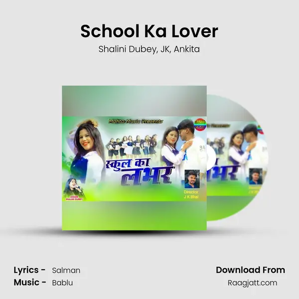 School Ka Lover mp3 song