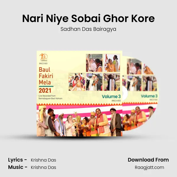 Nari Niye Sobai Ghor Kore - Sadhan Das Bairagya album cover 