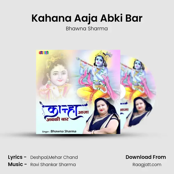 Kahana Aaja Abki Bar - Bhawna Sharma album cover 