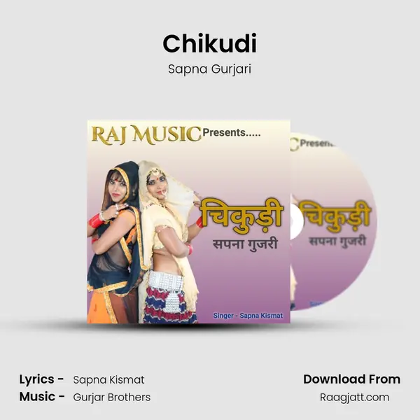 Chikudi mp3 song