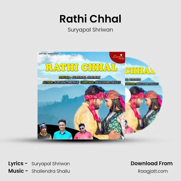 Rathi Chhal mp3 song