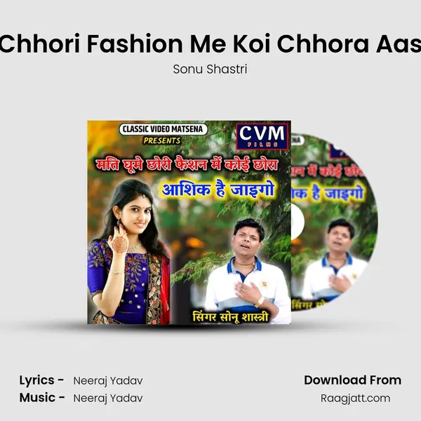 Mati Ghume Chhori Fashion Me Koi Chhora Aashik Hai Jaigo - Sonu Shastri album cover 