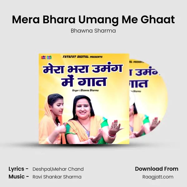 Mera Bhara Umang Me Ghaat mp3 song