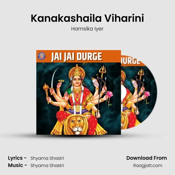 Kanakashaila Viharini mp3 song