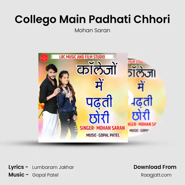 Collego Main Padhati Chhori - Mohan Saran album cover 