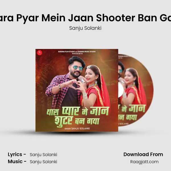 Thara Pyar Mein Jaan Shooter Ban Gaya mp3 song