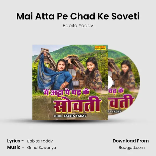 Mai Atta Pe Chad Ke Soveti - Babita Yadav album cover 