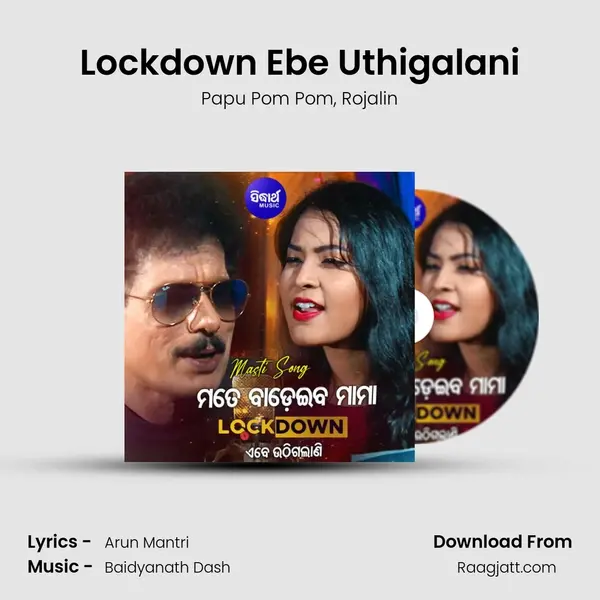 Lockdown Ebe Uthigalani - Papu Pom Pom album cover 