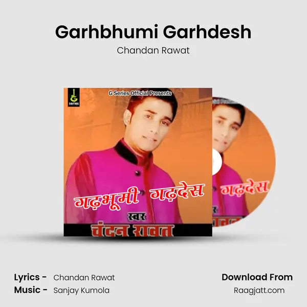 Garhbhumi Garhdesh mp3 song