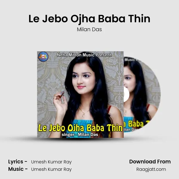 Le Jebo Ojha Baba Thin mp3 song