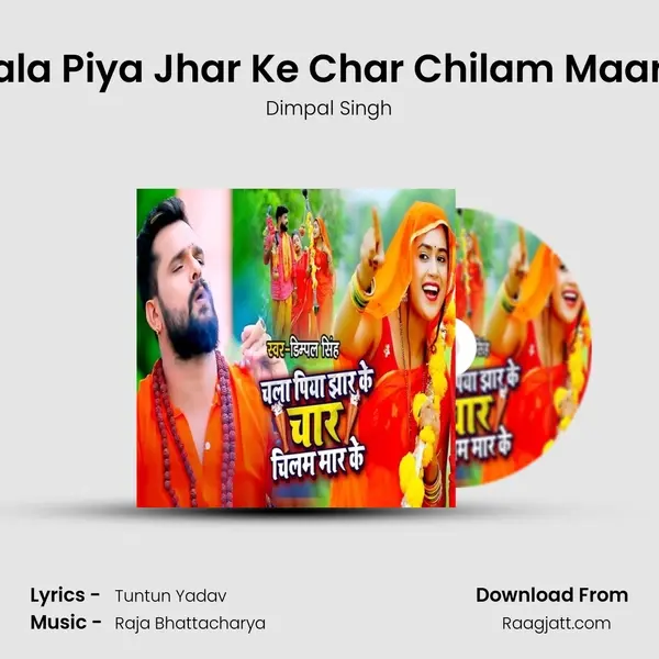 Chala Piya Jhar Ke Char Chilam Maar Ke - Dimpal Singh album cover 