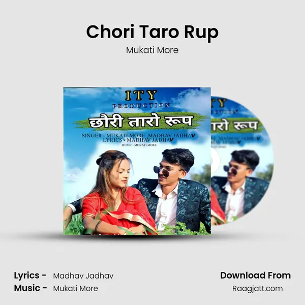 Chori Taro Rup - Mukati More mp3 song