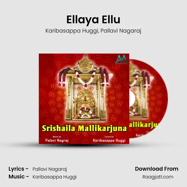 Ellaya Ellu mp3 song