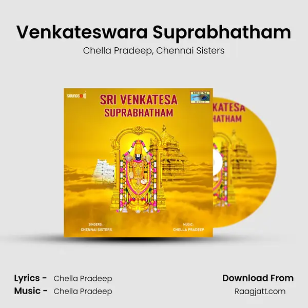 Venkateswara Suprabhatham mp3 song