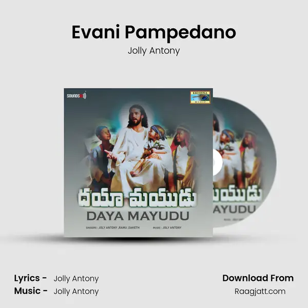 Evani Pampedano mp3 song