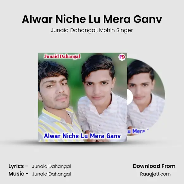 Alwar Niche Lu Mera Ganv mp3 song