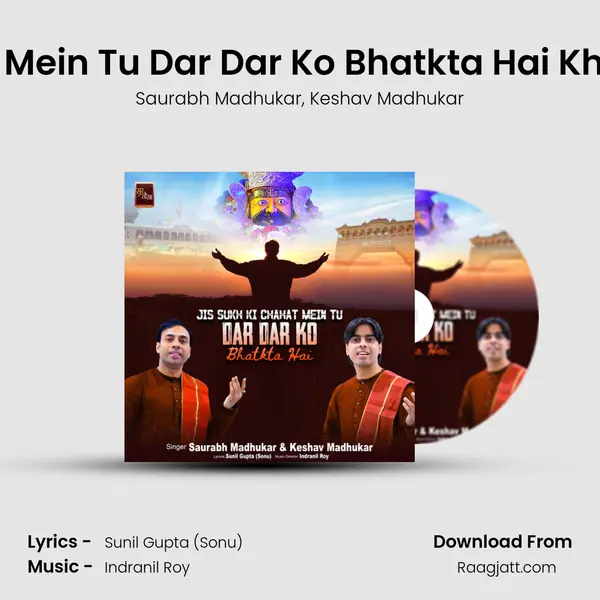 Jis Sukh Ki Chahat Mein Tu Dar Dar Ko Bhatkta Hai Khatu Shyam Bhajan - Saurabh Madhukar album cover 