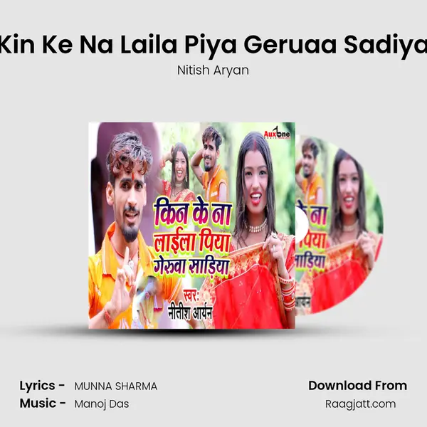 Kin Ke Na Laila Piya Geruaa Sadiya - Nitish Aryan album cover 