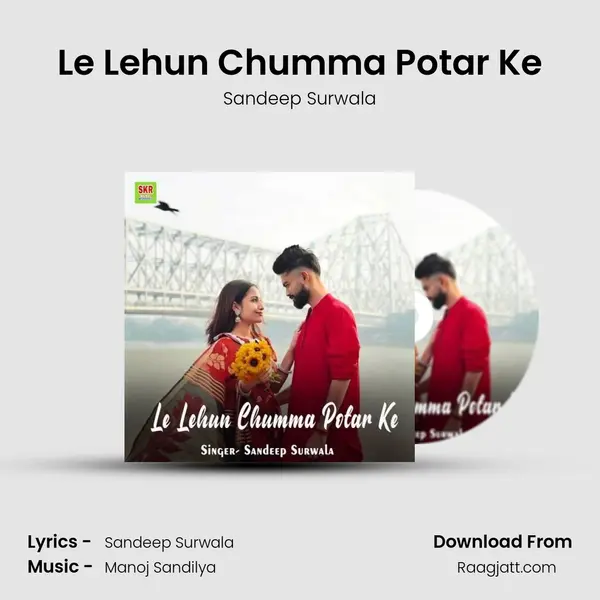 Le Lehun Chumma Potar Ke mp3 song