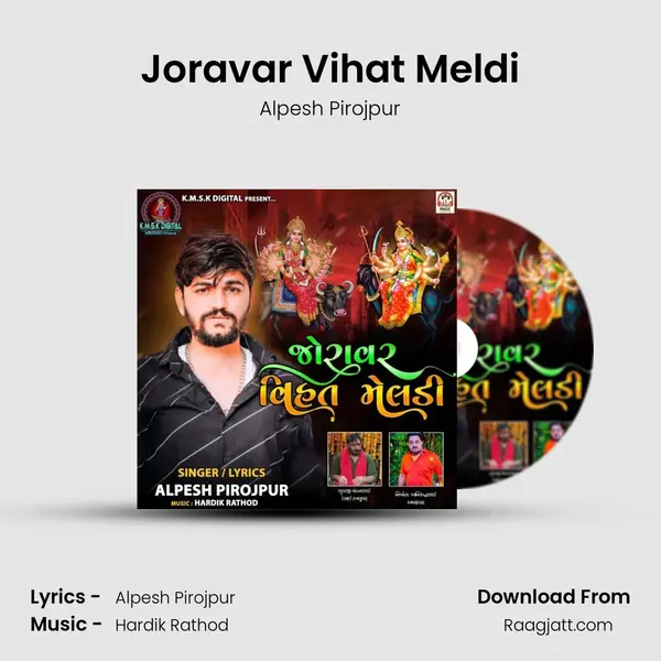 Joravar Vihat Meldi mp3 song