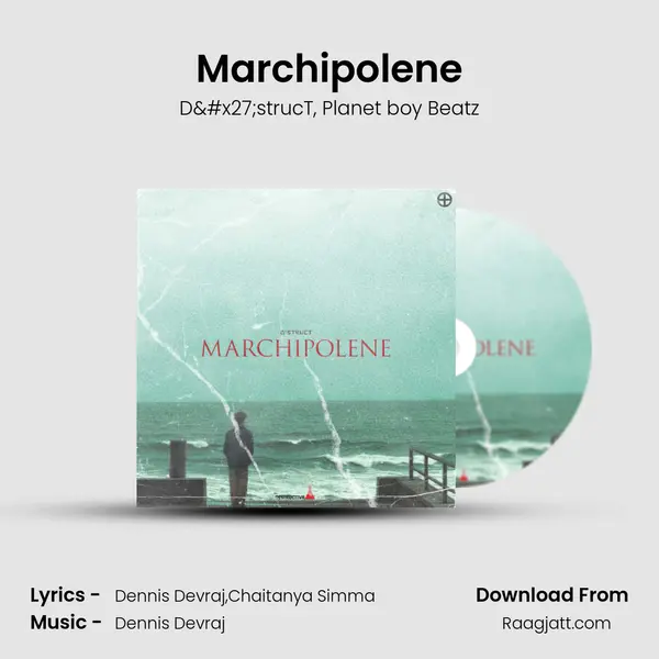 Marchipolene mp3 song