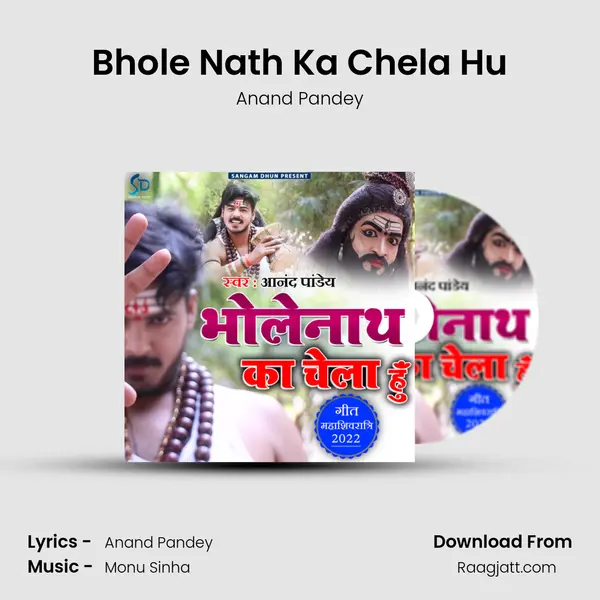 Bhole Nath Ka Chela Hu mp3 song