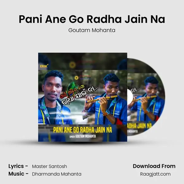 Pani Ane Go Radha Jain Na - Goutam Mohanta album cover 