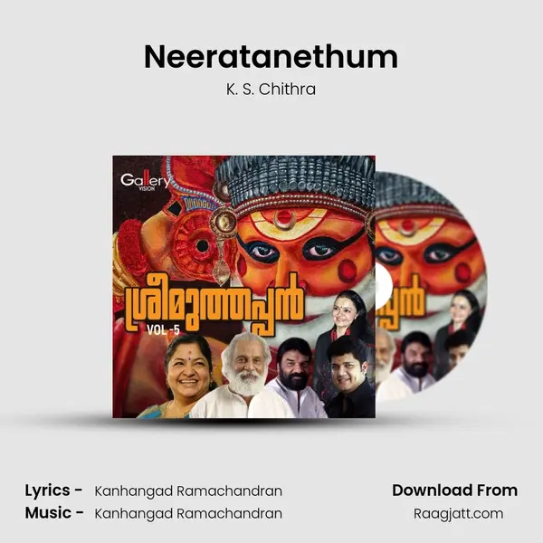 Neeratanethum - K. S. Chithra album cover 