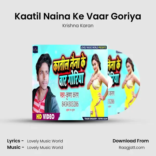 Kaatil Naina Ke Vaar Goriya mp3 song