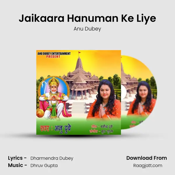 Jaikaara Hanuman Ke Liye - Anu Dubey album cover 