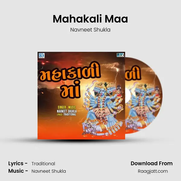 Mahakali Maa mp3 song