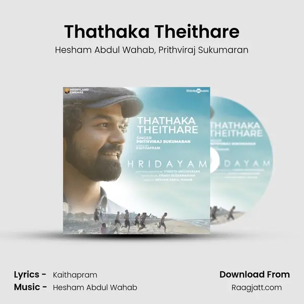 Thathaka Theithare mp3 song