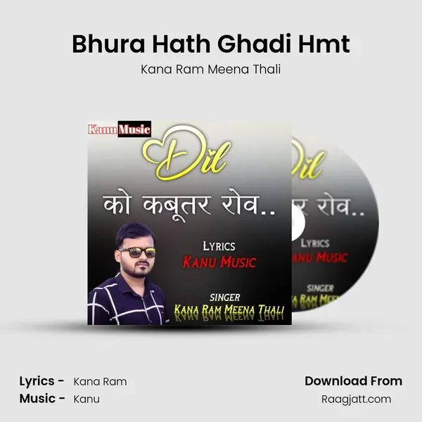 Bhura Hath Ghadi Hmt mp3 song