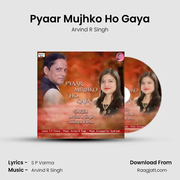 Pyaar Mujhko Ho Gaya mp3 song