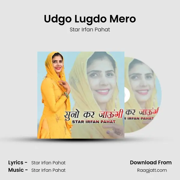 Udgo Lugdo Mero mp3 song