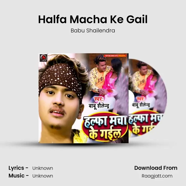 Halfa Macha Ke Gail mp3 song