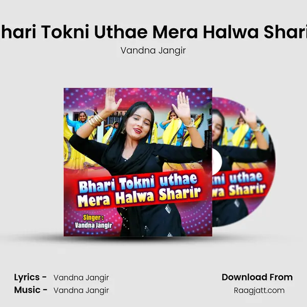 Bhari Tokni Uthae Mera Halwa Sharir mp3 song