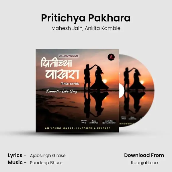 Pritichya Pakhara - Mahesh Jain album cover 