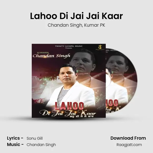 Lahoo Di Jai Jai Kaar mp3 song