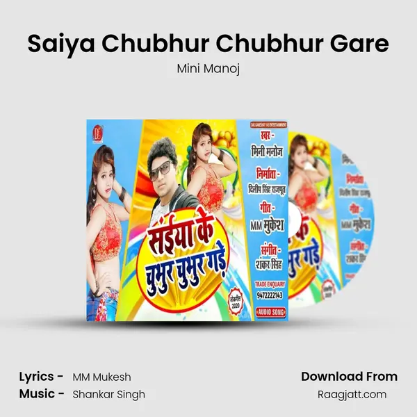 Saiya Chubhur Chubhur Gare - Mini Manoj mp3 song