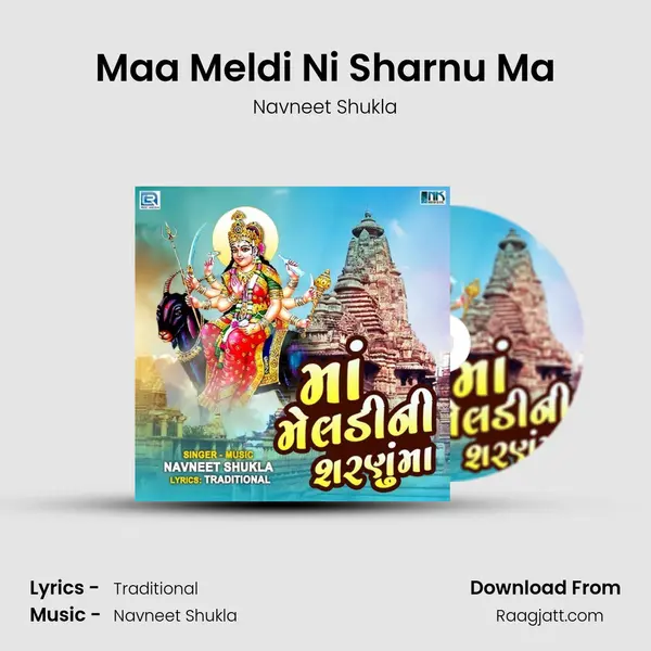 Maa Meldi Ni Sharnu Ma mp3 song